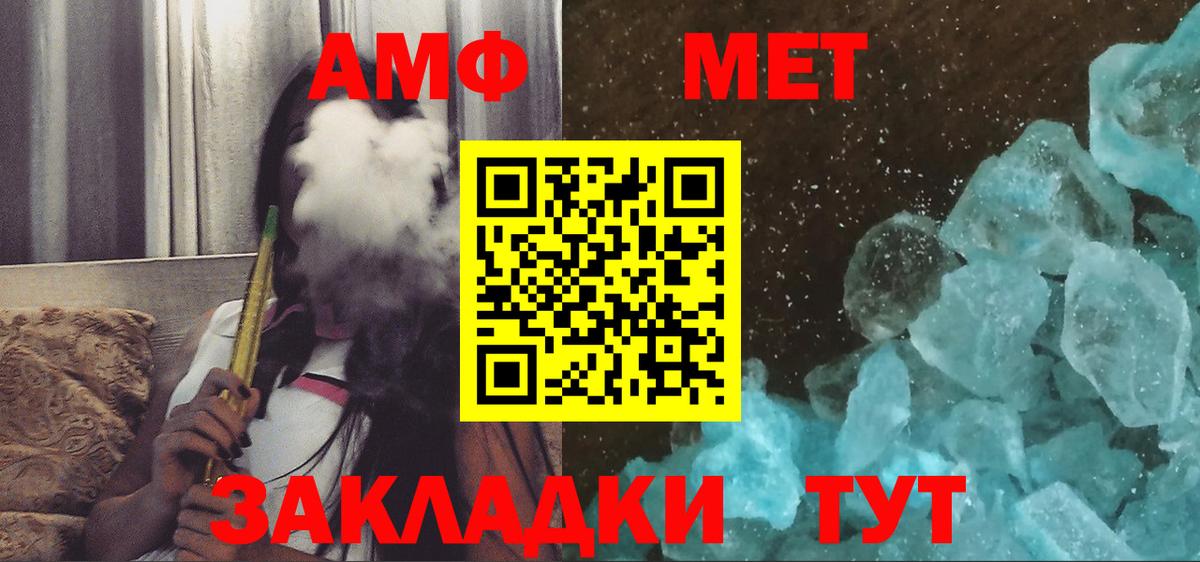 Зерноград  АМФ 97%  Вход с VPN 