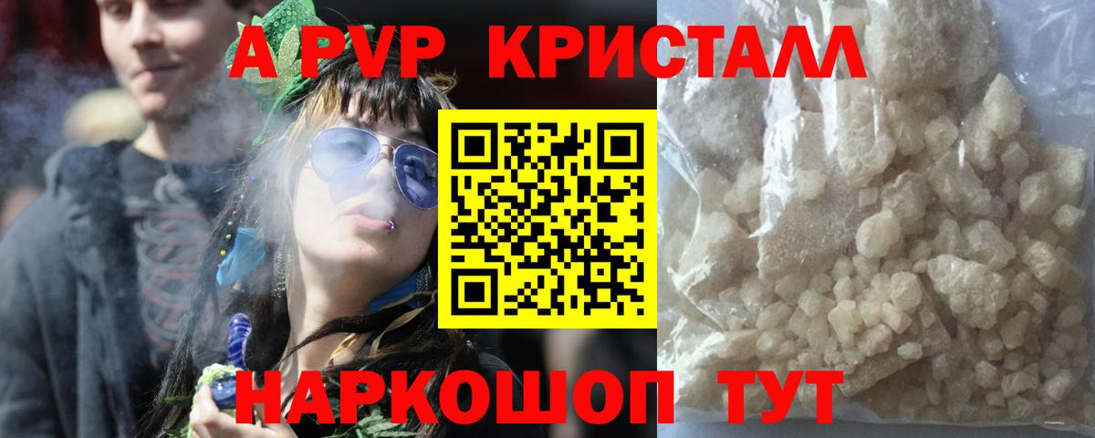 A-PVP СК КРИС Зерноград