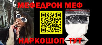 молекула духа Кунгур