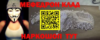 молекула духа Кунгур