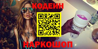 молекула духа Кунгур