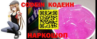 молекула духа Кунгур