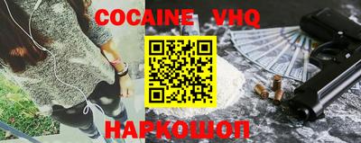 молекула духа Кунгур