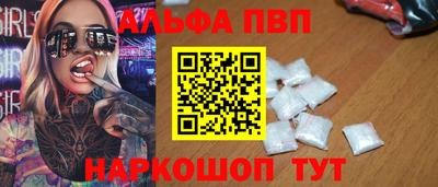 ГАЛЛЮЦИНОГЕННЫЕ ГРИБЫ Лесосибирск