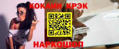 каннабис Ливны