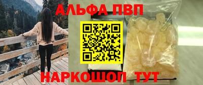 молекула духа Кунгур