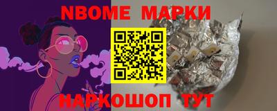 PSILOCYBIN Ликино-Дулёво