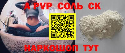 ГАЛЛЮЦИНОГЕННЫЕ ГРИБЫ Лесосибирск