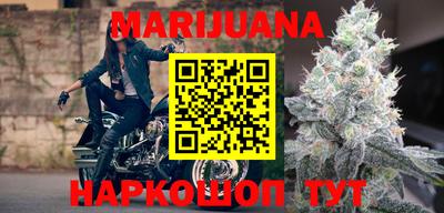 каннабис Ливны