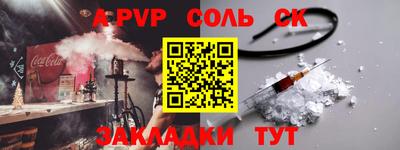 мяу мяу мука Кумертау