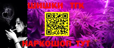мяу мяу мука Кумертау