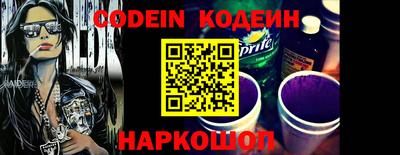молекула духа Кунгур