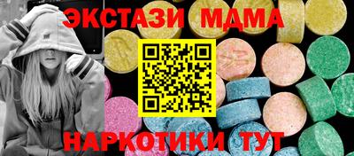 мяу мяу мука Кумертау