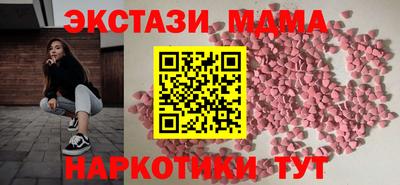 мяу мяу мука Кумертау