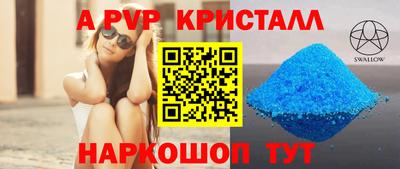 мяу мяу мука Кумертау