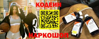 молекула духа Кунгур