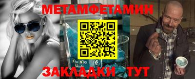 молекула духа Кунгур