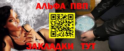 молекула духа Кунгур