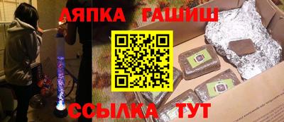 ГАЛЛЮЦИНОГЕННЫЕ ГРИБЫ Лесосибирск