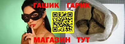 молекула духа Кунгур
