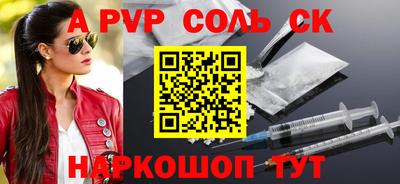 каннабис Ливны