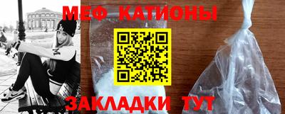 молекула духа Кунгур