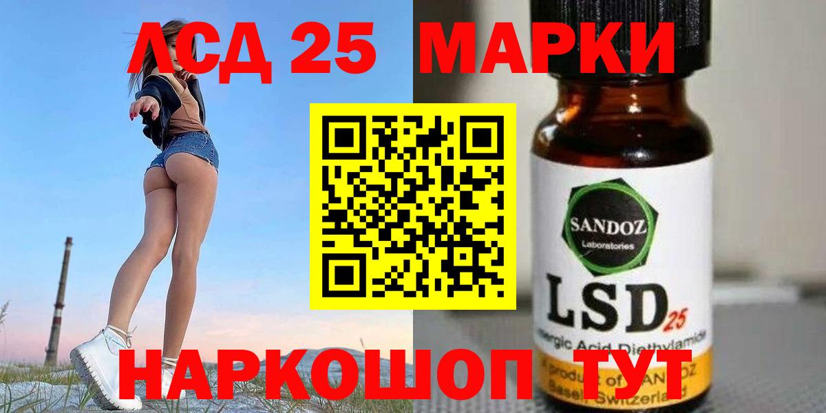 ЛСД экстази ecstasy Зерноград