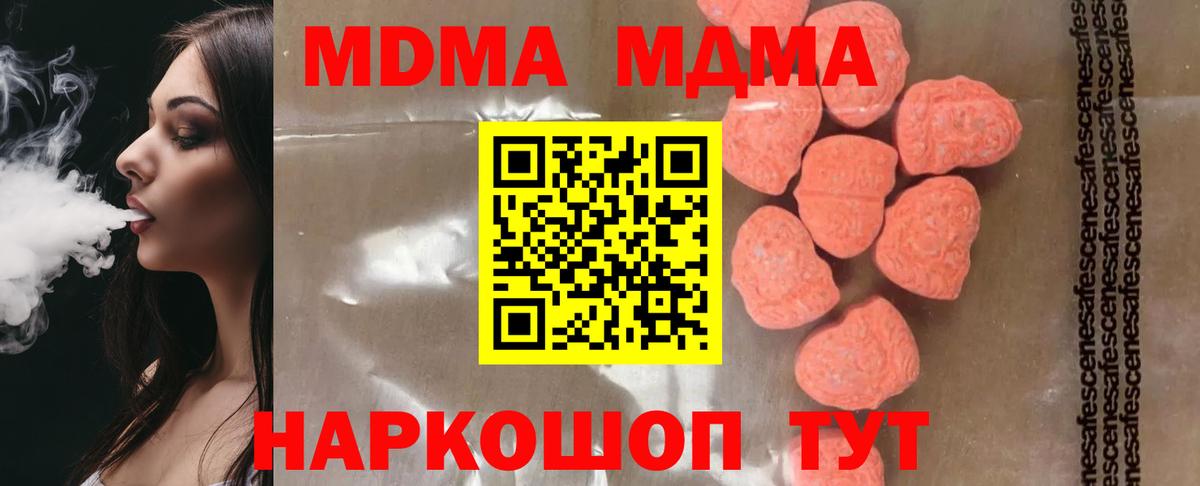 Зерноград  МЕТАМФЕТАМИН  Гашиш  Вход с VPN  Марихуана  МЕФ   Магазины продажи наркотиков  Конопля  КОКАИН 