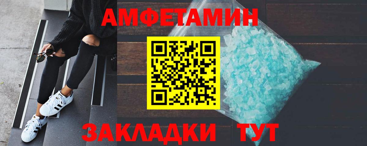 Метамфетамин мет  Метамфетамин мет  Вход с VPN  Зерноград 