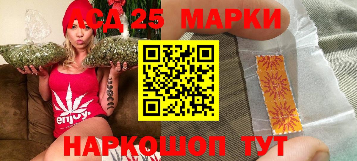 Марки NBOMe 1500мкг  Наркотические марки  Зерноград  купить   Вход с VPN 