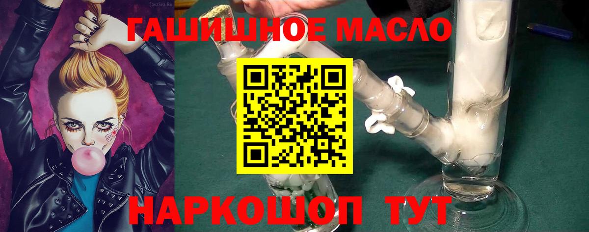 Дистиллят ТГК концентрат Зерноград