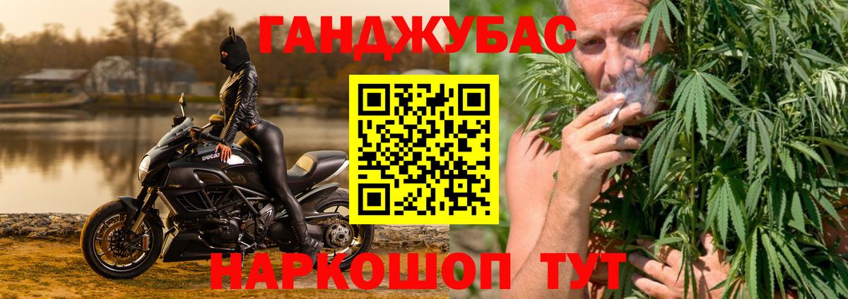 Канабис SATIVA & INDICA  Бошки Шишки White Widow  Зерноград  Канабис OG Kush  Канабис THC 21%  Вход с VPN 